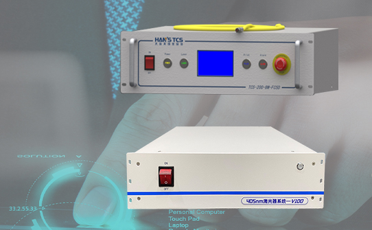 200W高功率、高亮度藍(lán)光半導(dǎo)體激光器創(chuàng)新產(chǎn)品！