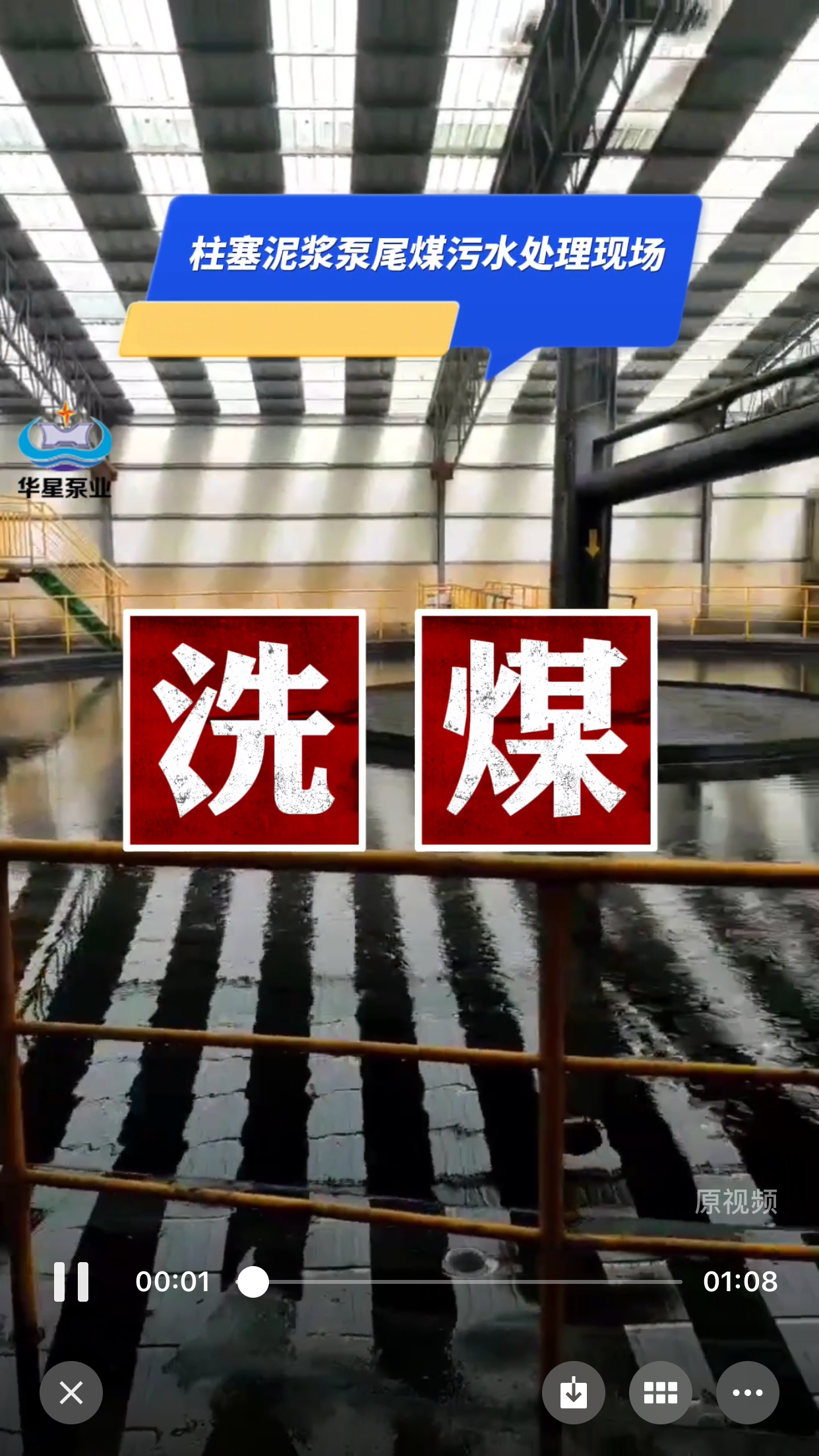 洗煤污水處理柱塞泥漿泵替換渣漿泵優勢