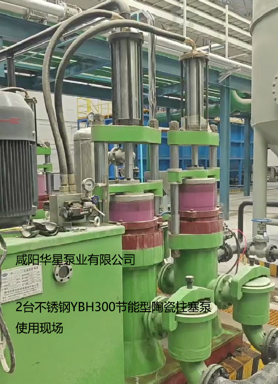 冶金、選礦、含酸礦漿長距離輸送或給壓濾機進料