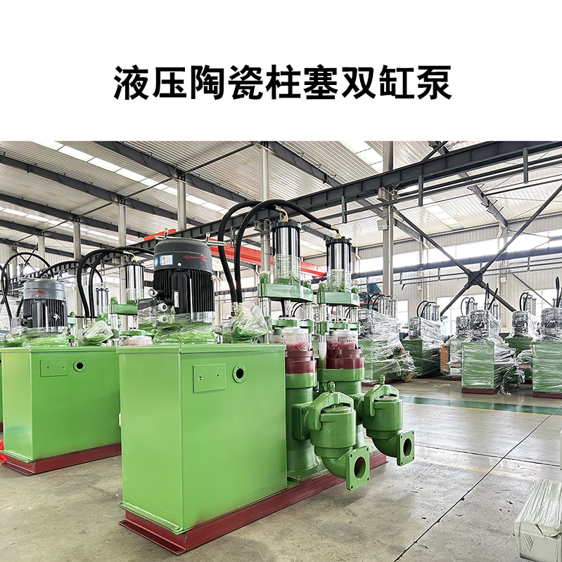 柱塞泥漿泵相比其他泵型在洗煤廠的優勢有哪些？