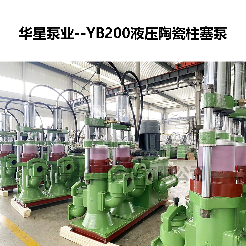 陶瓷柱塞泵停止后需要泄壓?jiǎn)? /> </div>
									</div>
								
								</div>
							</div>
						</div>

					</div>
					<div   id=