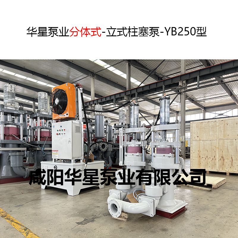 煤礦廢水產生的煤泥處理使用柱塞泥漿泵優點