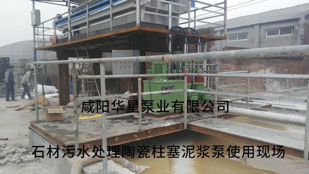 冶金、選礦、含酸礦漿長距離輸送或給壓濾機進料