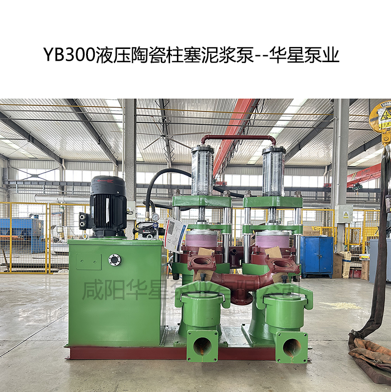 泥漿柱塞泵型號及參數大全