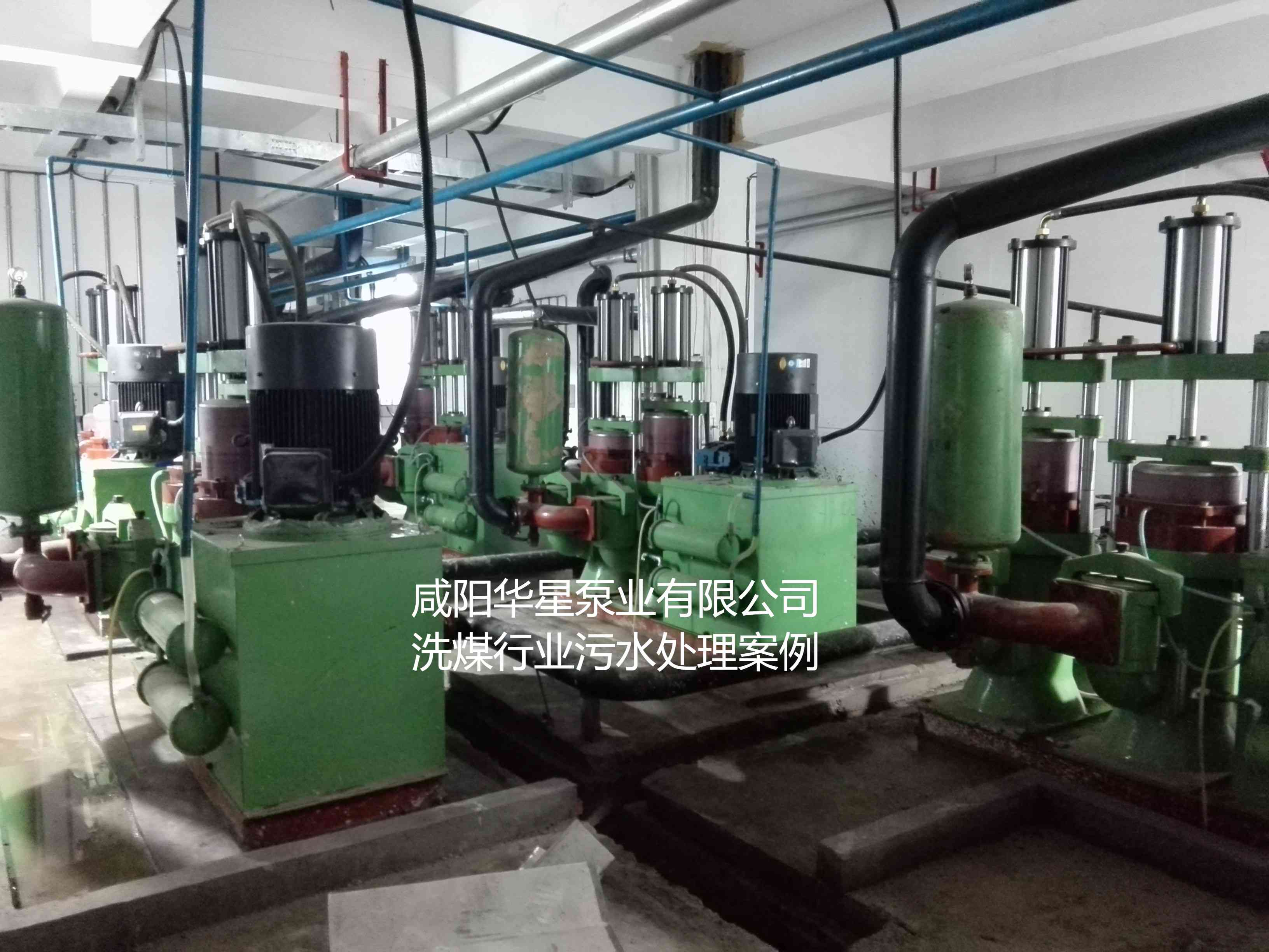 YBH400節能陶瓷柱塞泥漿泵在洗煤廠使用現場