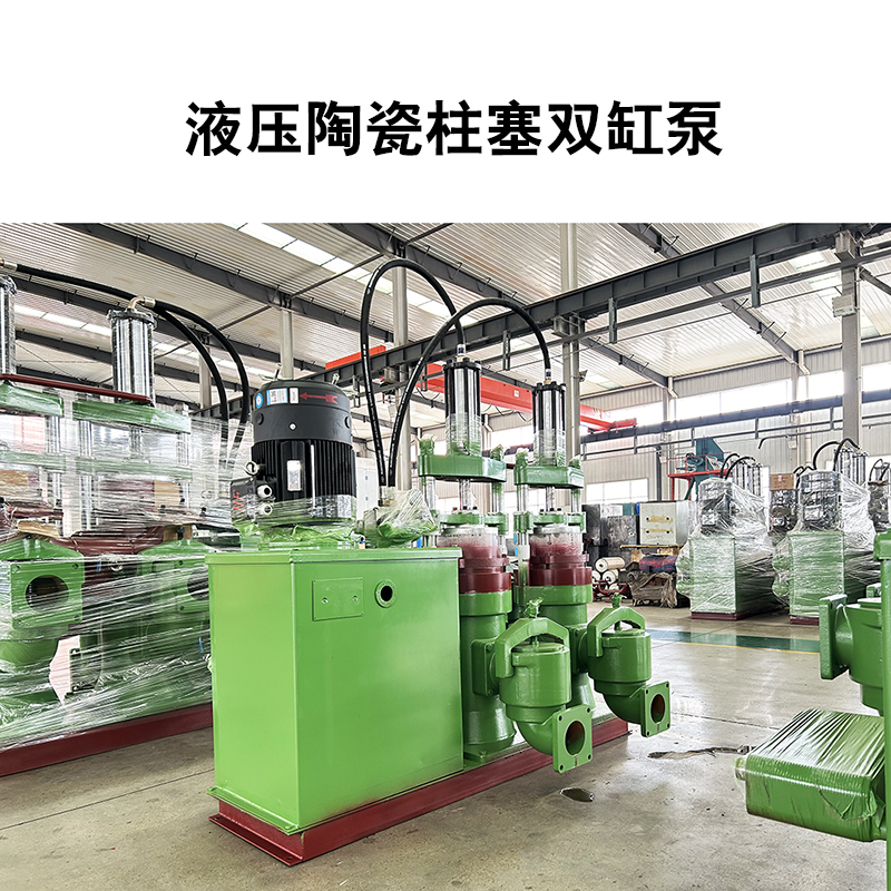 冶金、選礦、含酸礦漿長距離輸送或給壓濾機進料