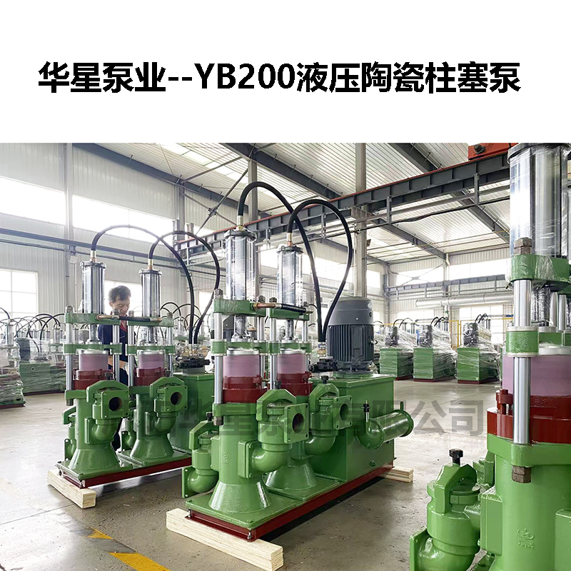 陶瓷柱塞泵在食品行業的應用