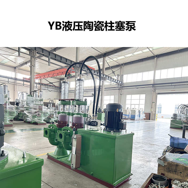 高壓泵陶瓷柱塞優勢與劣勢