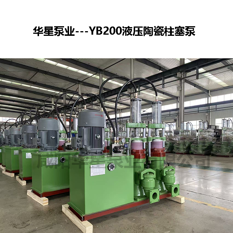 冶金、選礦、含酸礦漿長距離輸送或給壓濾機進料