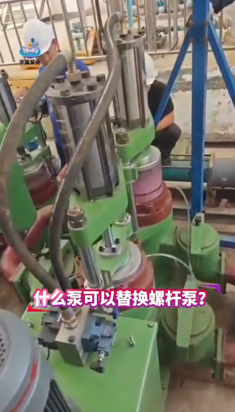 冶金、選礦、含酸礦漿長距離輸送或給壓濾機進料