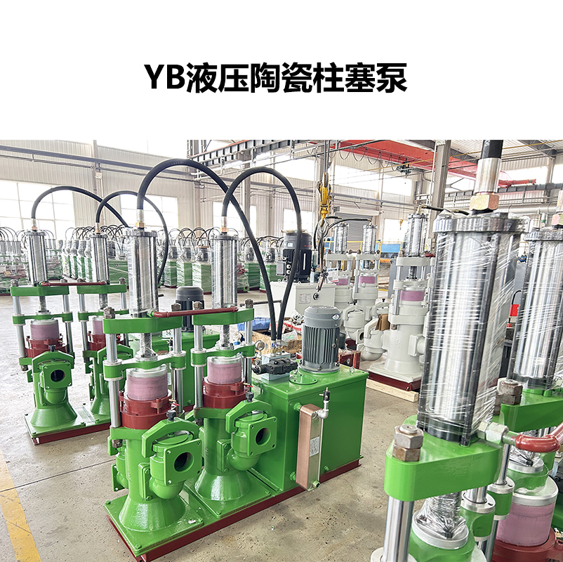 冶金、選礦、含酸礦漿長距離輸送或給壓濾機進料