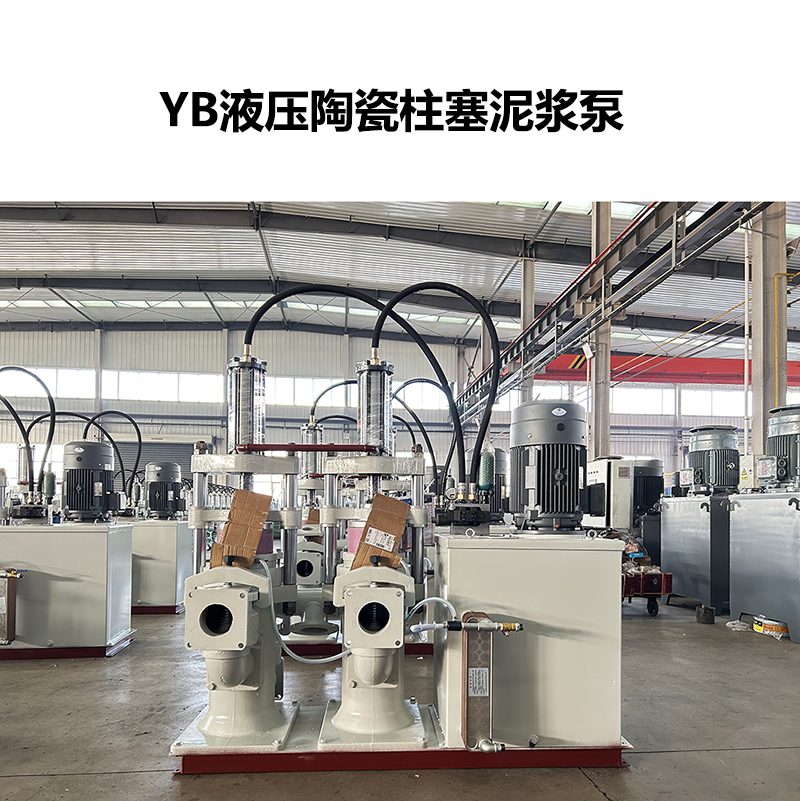 冶金、選礦、含酸礦漿長(zhǎng)距離輸送或給壓濾機(jī)進(jìn)料