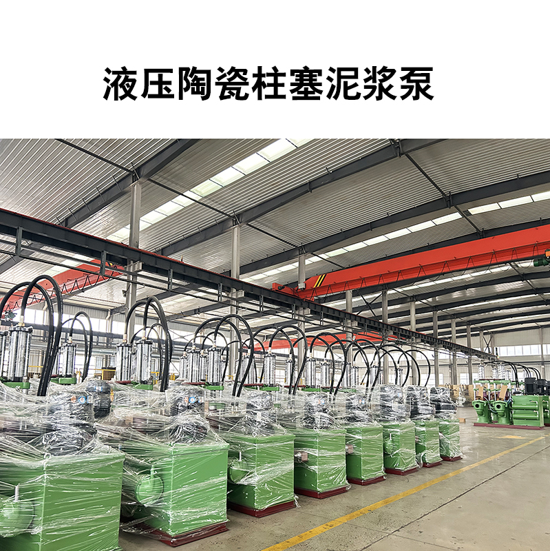 冶金、選礦、含酸礦漿長距離輸送或給壓濾機進料