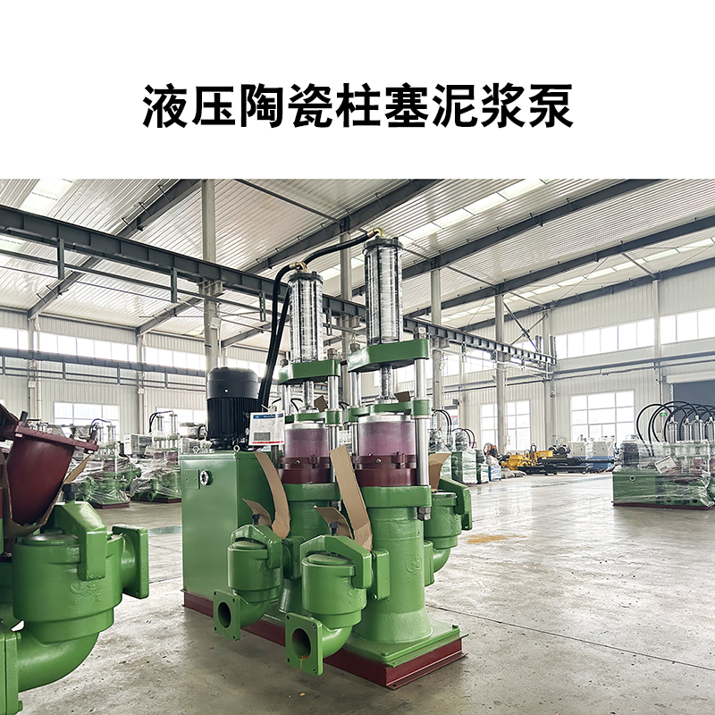 冶金、選礦、含酸礦漿長距離輸送或給壓濾機進料