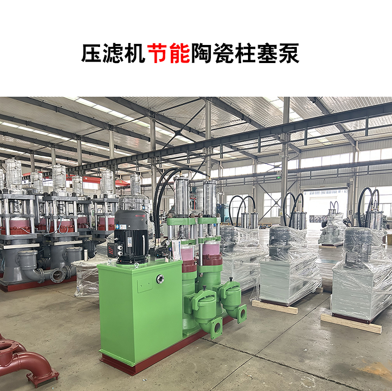 冶金、選礦、含酸礦漿長距離輸送或給壓濾機進料