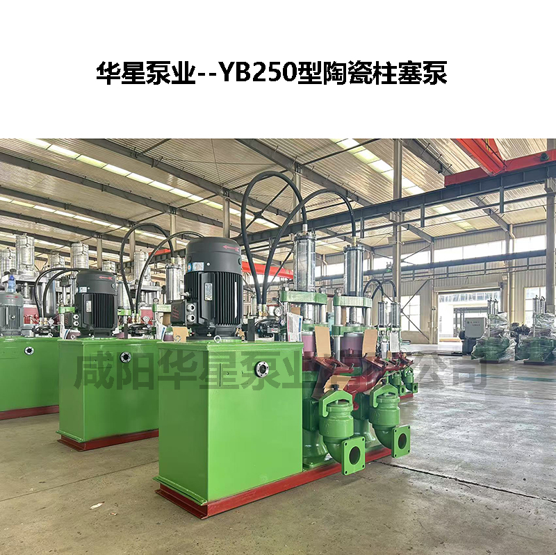 冶金、選礦、含酸礦漿長距離輸送或給壓濾機進料