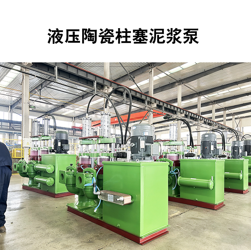 尾礦壓濾機進(jìn)泥專用泵