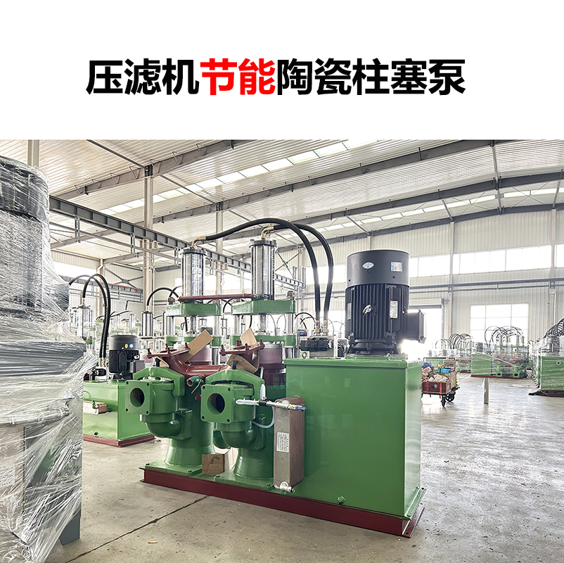壓濾機節能陶瓷柱塞泵-28