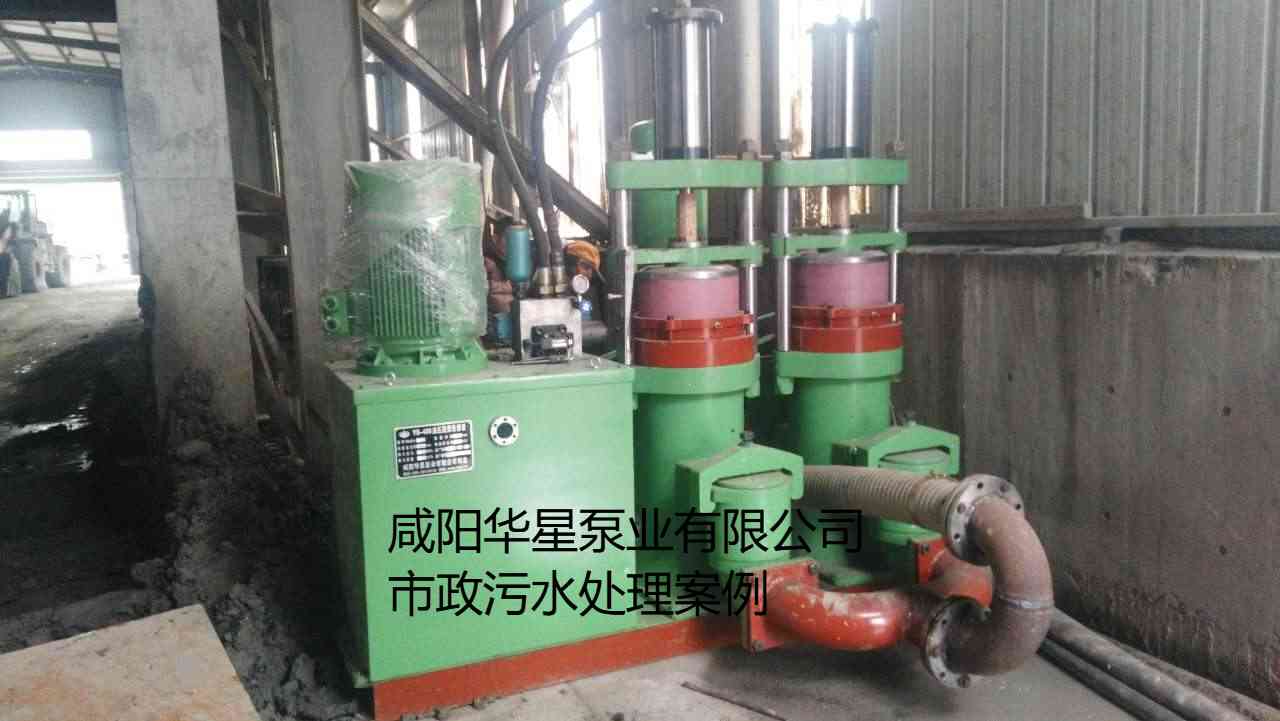 YBH400-120陶瓷柱塞泥漿泵在市政污水處理廠案例-01