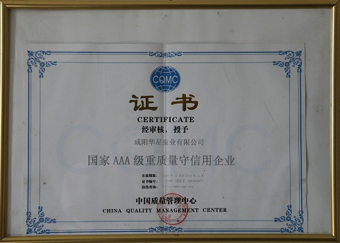 冶金、選礦、含酸礦漿長距離輸送或給壓濾機進料